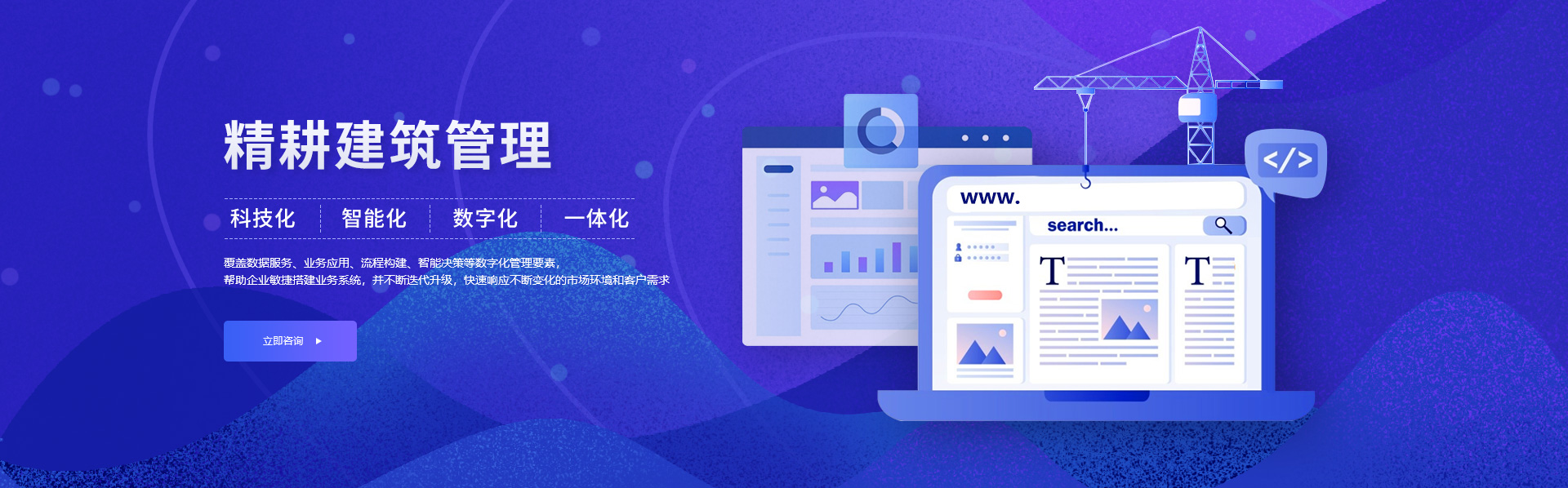 新魯影傳媒提供濟(jì)南宣傳片拍攝,影視制作等制作服務(wù).